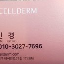 샤론인셀덤 - 금정구 두실로45번길 51 | 샤론인셀덤