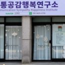 얼쑤절쑤 전래놀이 이미지