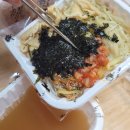 국수나무직산점