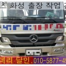 화성밧데리