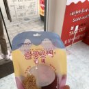 판다탕후루 이미지