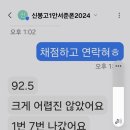 새이국어논술교습소