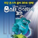 주식회사 미소 이미지