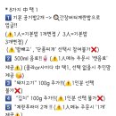 찌개공방 송탄점 이미지