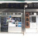 전이냉면