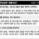 공자식탁