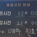 증평인삼곰갈비탕 네이버블로그