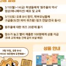 위례매쓰몽수학학원