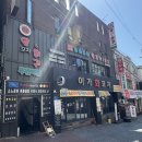 성신여대양꼬치 무한리필 훠궈 맛집 와라와라양꼬치&amp;훠궈 후기