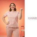 (주)자연식동호회 | 다이어트 성공? 주변 반응 현실 후기