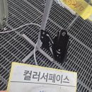 성진프라스틱 | 부산 테슬라 모델Y 사고수리 후기 자차보험 수리부터 무료 렌트까지 완벽 지원