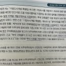 공무수탁사인 이미지