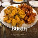 해피통닭 | 서면 치킨 맛집 해피통닭 메뉴 주차장 웨이팅 후라이드 양념 반반 후기