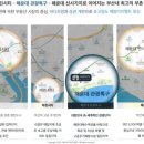 라비앙즈 메종 드 호텔 이미지