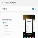 갤럭시 one ui 6.0 업뎃 했는데 이미지