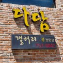 다담보이차 이미지