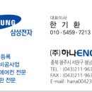 남일설비 이미지