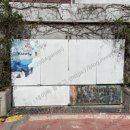 가람환경(주) 이미지