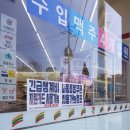 CU 칠곡점 이미지