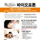광명바이오