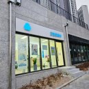 크린토피아 동인천 이미지
