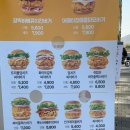 맘스터치문정역점 네이버블로그