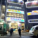 성민수산 네이버블로그