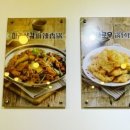 라화쿵부마라탕 파주야당점 이미지