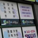 다둥이세탁소 이미지