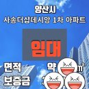 바른정부동산중개사무소 이미지