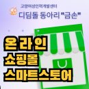 금손인력 이미지