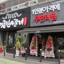 명륜진사갈비함안 이미지