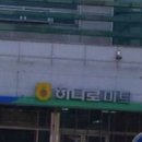 세종전의농업협동조합하나로마트 이미지