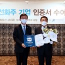 선화기업