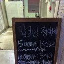 k팝스타 코인노래연습장(제주시청점) | 두정동 팝코인 노래연습장 결제방식 및 요금