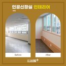 이완복내과의원 | 부천 이완복내과 인공신장실 인테리어 후기｜혈액투석실 신규 조성·확장 공사 사례