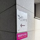 메디웰약국 이미지