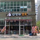 옥류관면옥 이미지