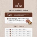 청담식객 네이버블로그