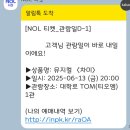 P.C게임방 | 8월에야 올리는 6월의 여러가지 정리
