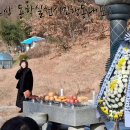 제27회 동학농민혁명 천안세성산전투 희생자위령제 영상 이미지