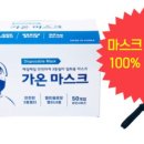 가온덴탈 이미지