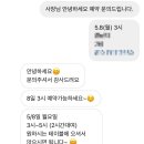 마이시그니처그로서리 이미지