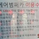 팡팡분식 이미지