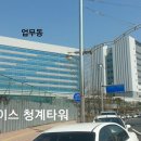 에이스전산