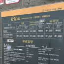도립공원 사무소 ~ 대흥사매표소앞 | 곳 국가유산 방문자 캠페인 코스 문화유산청 여권 투어 스탬프 도장 위치 안내 이용 유산 역사 유래 후기