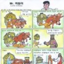 타작마당 이미지