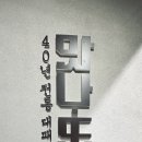 평거대패 이미지