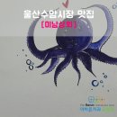 미남상회 이미지
