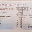 소안면 보건지소 네이버블로그